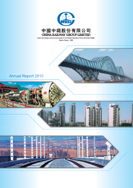 Annual Report 2010 (PDF)