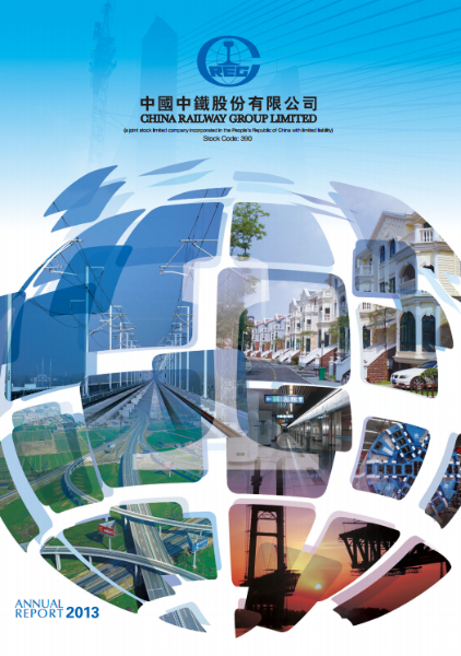 Annual Report 2013 (PDF)