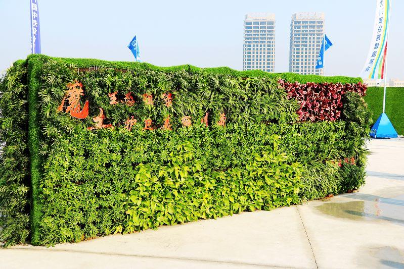 中鐵環境生態修複裝配式立體綠化