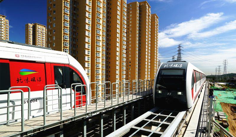 北京磁浮S1線
