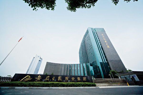 安徽報業大廈鋼結構工程