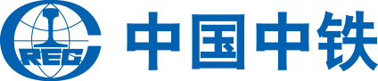 中國中鐵“開路先鋒”文化