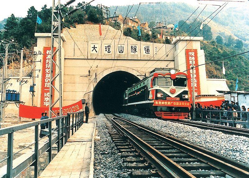 衡廣複線大瑤山隧道