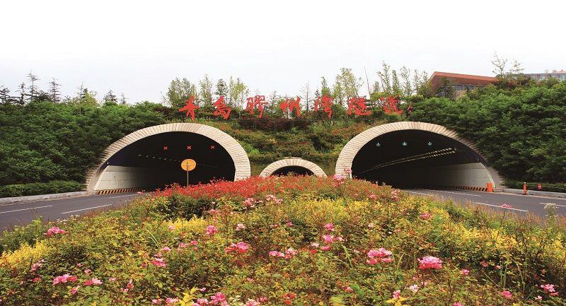 青島膠州灣公路隧道