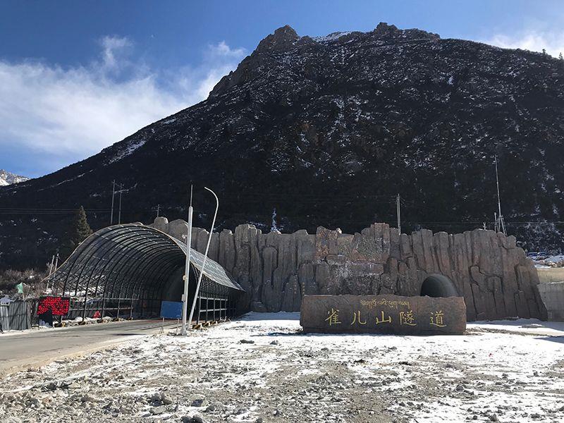 國道317線雀兒山隧道