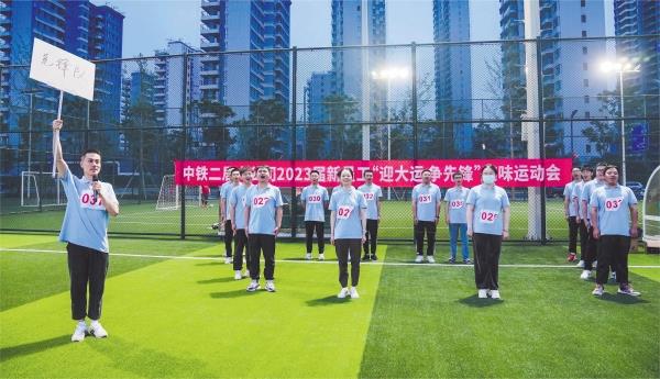 7月11日，108名高校畢業生帶入職中鐵二局六公司。公司各部門提前謀劃並精心準備了豐富的活動，助力“新鮮血液”快速融入“第二個家”。圖為新員工參與“迎大運 爭先鋒”趣味運動會。苟瓊英 王子超 馬騰海 攝影報道_副本