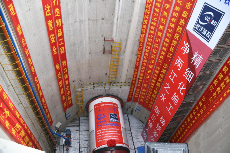 中國鐵工-長江、沙湖水環境提升工程PPP項目