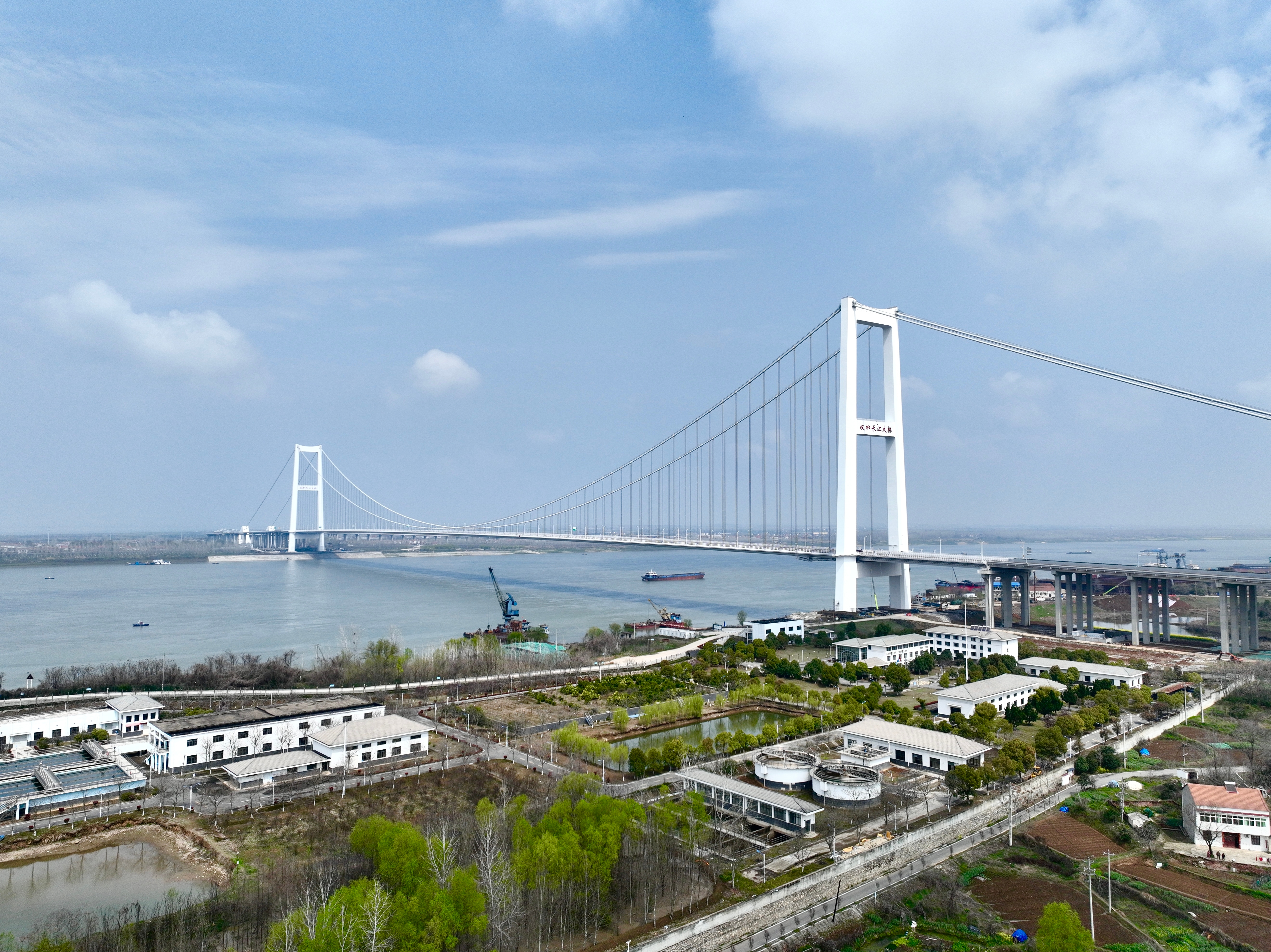 雙柳長江大橋及接線工程建成通車