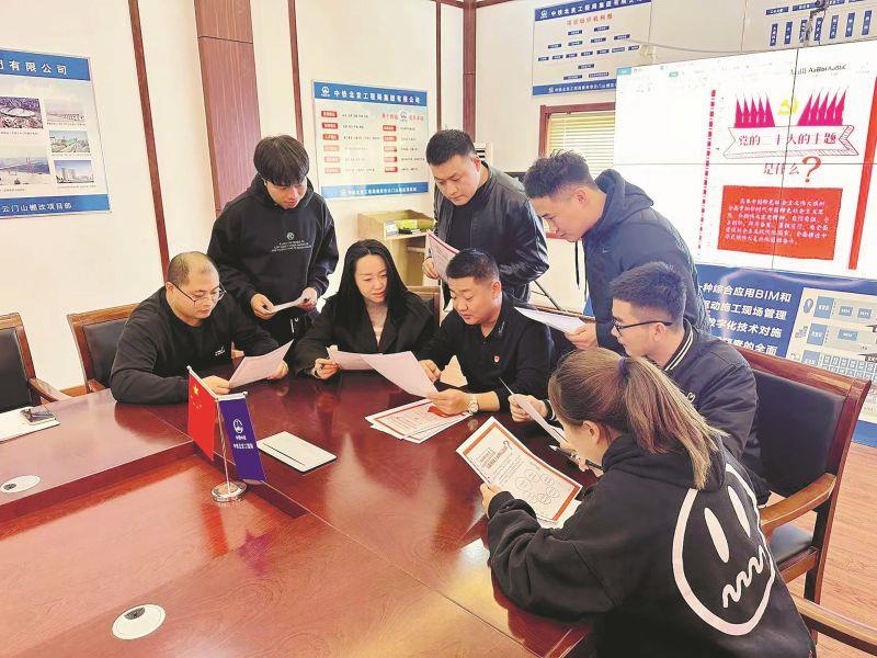 中鐵北京局機場分公司青州棚改項目黨支部共同學習黨的二十大精神學習手賬（周莉、張丹攝）_副本